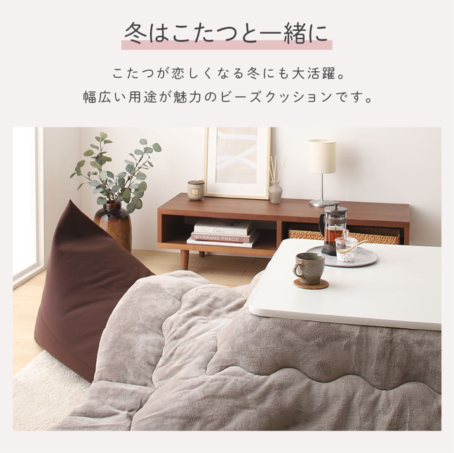 ビーズクッション トライアングル Mサイズ