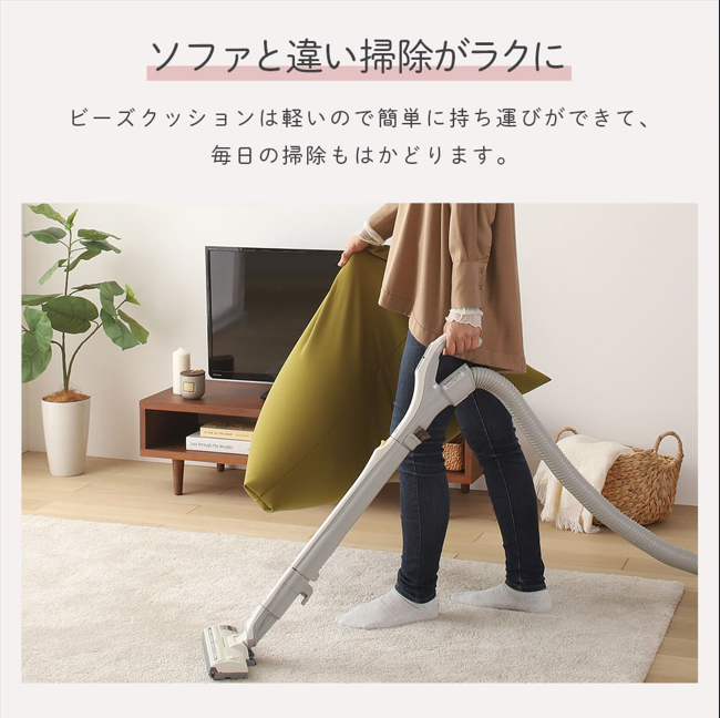 ビーズクッション トライアングル Mサイズ